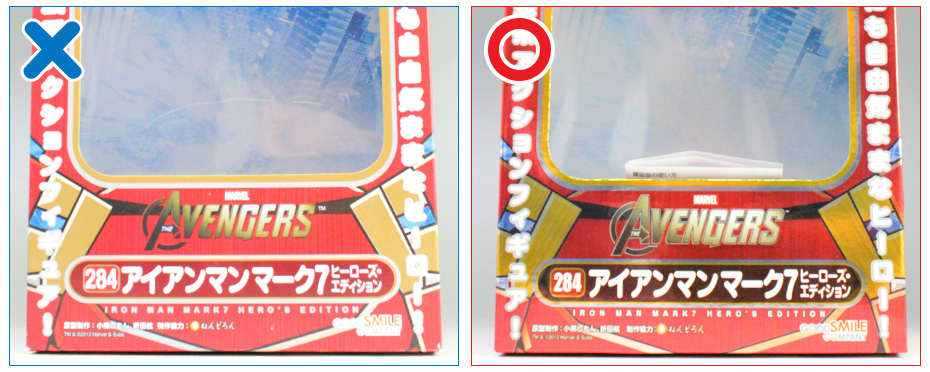 偽造品(海賊版)情報:グッドスマイルカンパニー製「ねんどろいど アイアンマン マーク7 ヒーローズ・エディション」