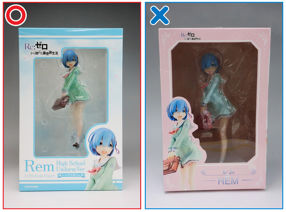 Bootleg Warning: Rem: High School Uniform Ver. (KADOKAWA)